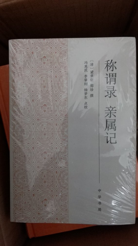 在买书，没有你买不到的，只有想不到的，看上了哪一本就买哪一本，想要什么书就去找什么书，总能找到你无法忘却的，总能找到使你心动不已先买而后快的理由。在外的日子，有了这些书与你相伴，你便不会寂寞孤独。倘若有事离开，远点就会平添些许牵挂，再久点就会放心不下，直到你来到它们身边，看见了才充实许多，踏实许多。每本书都是一个美丽而鲜活的生命，都有真实的灵魂。帮着我渡过无数闲暇，走过数不清的地方！