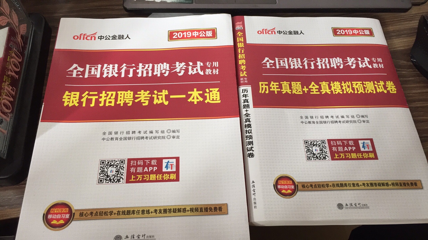 很好，已经在备考了，第一次参与，