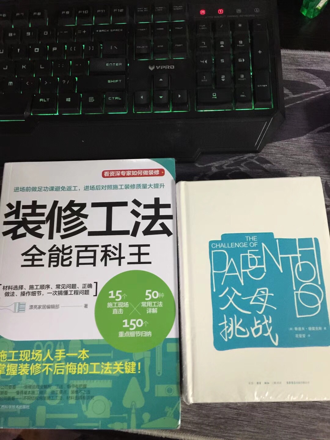 工作生活两不误，一起下订单。学完再实操来检验书中经验