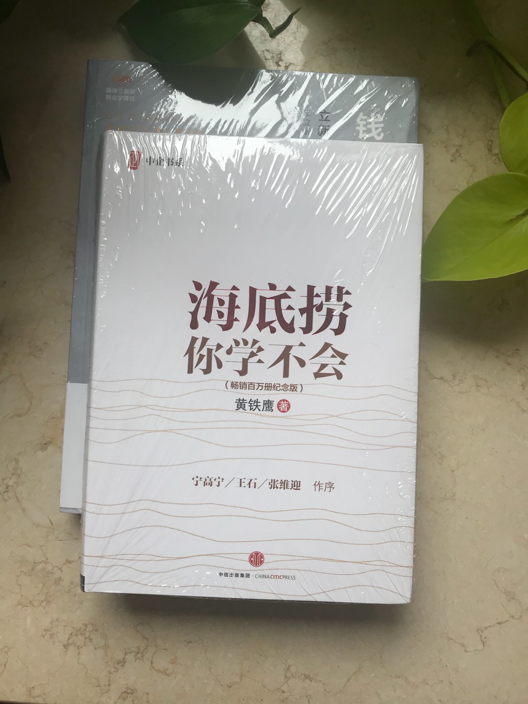 物流很快，书籍质量很好