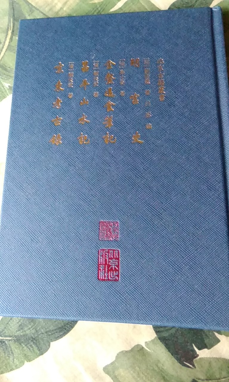 本书对于研究北京故宫和城市沿革具有不可替代的文献价值，是一部很好的参考资料。