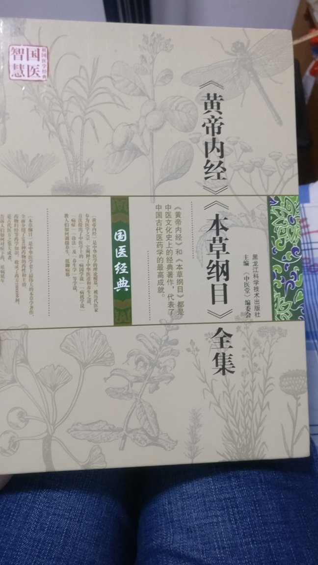 宝贝不错，物流很快，很贴合现代的养生之道，值得拥有！