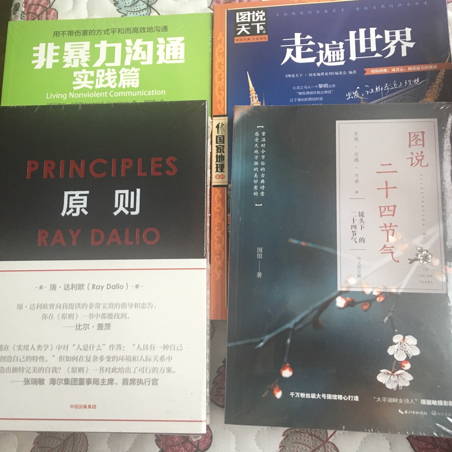 特别好！借着618一气买了好几本。书香为伴，心情舒畅。