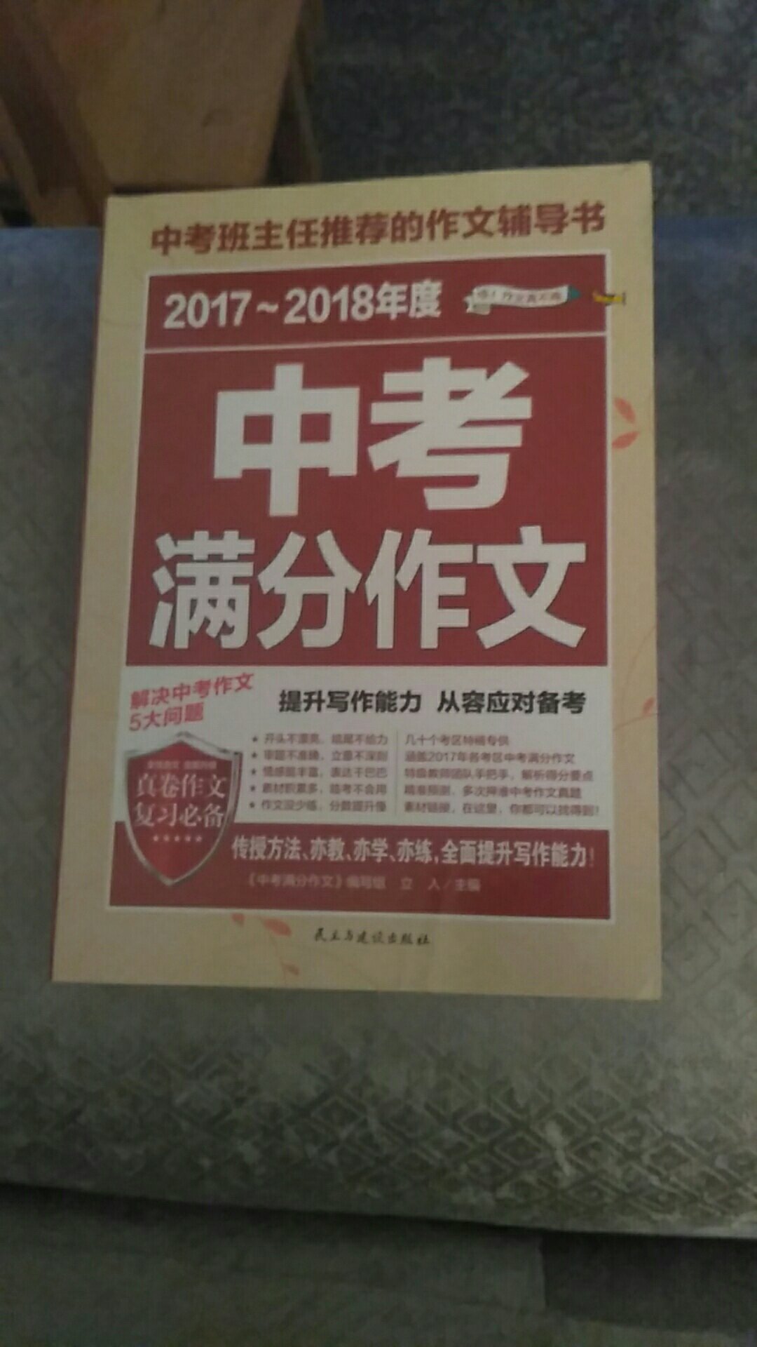 书非常非常非常好，快递小哥哥也非常非常非常好