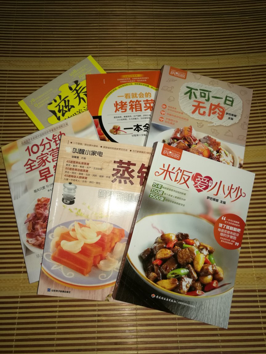 一下子买了很多书，书的质量非常好，都是正版的，价格也很实惠，接下来就是利用闲暇之余细细阅读品味了。好评。