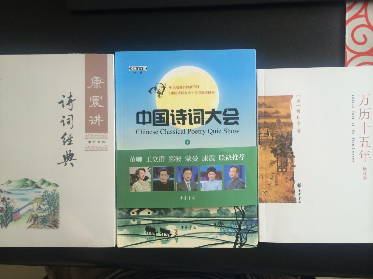 康震老师的解读很有美感，能感受到他对中国古典诗词的热爱，对民族文化的情感。值得推荐。