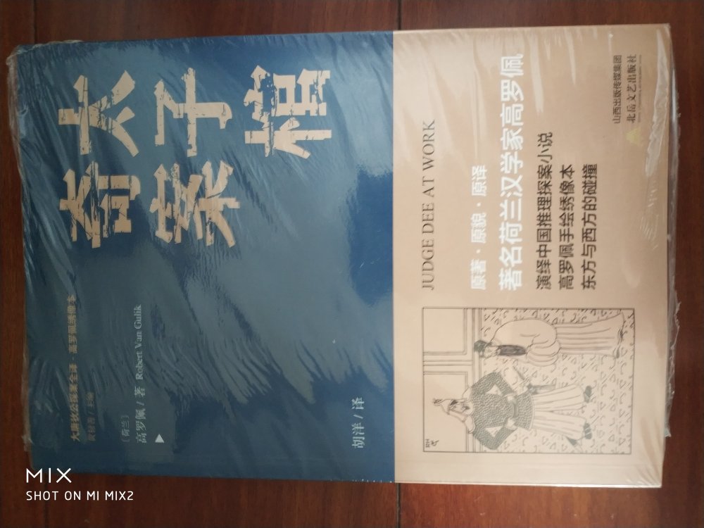 活动价很划算。书本全新有塑封，有活动囤点儿先。读完追评。