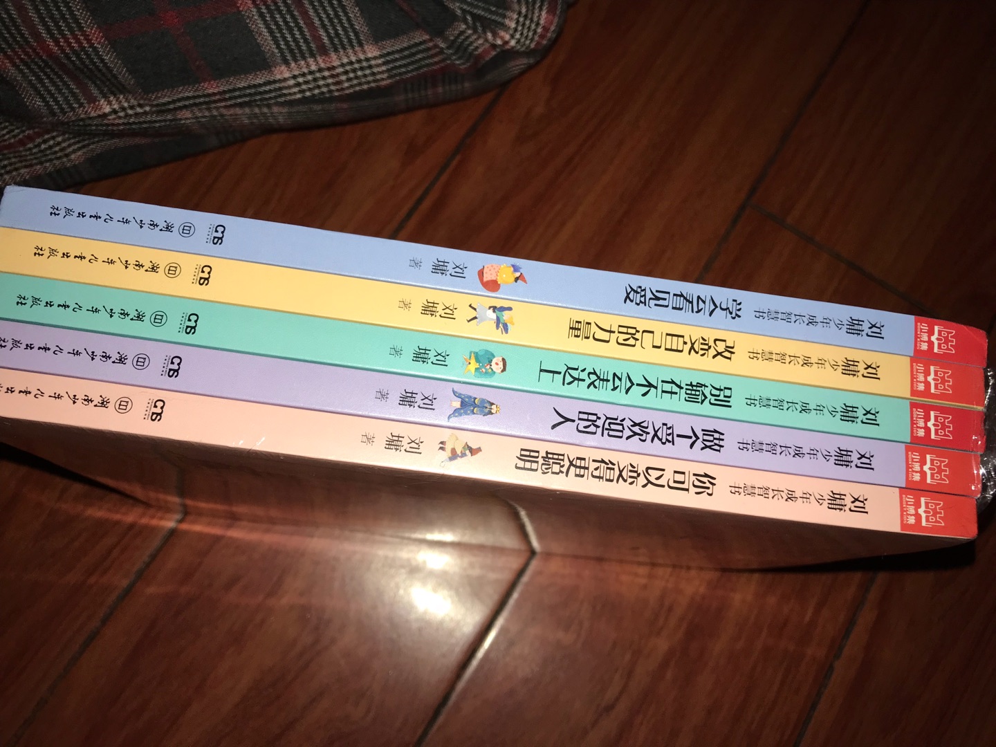 从小就是刘墉的忠实读者，现在买一套给孩子看，希望这些文字文章对他有启发