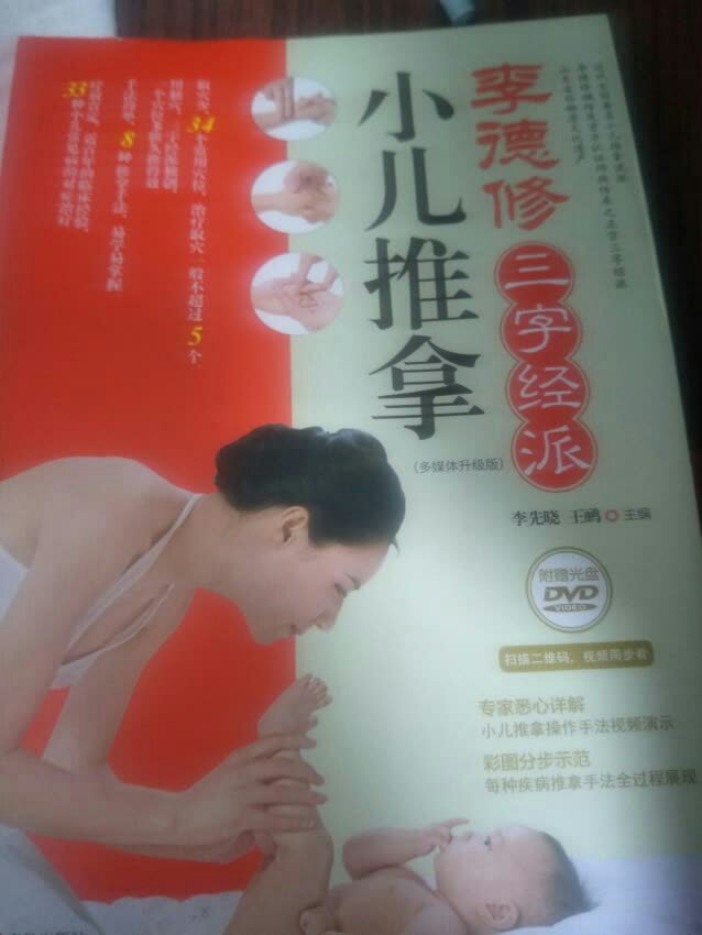 网络推荐的一本书，希望有用吧。