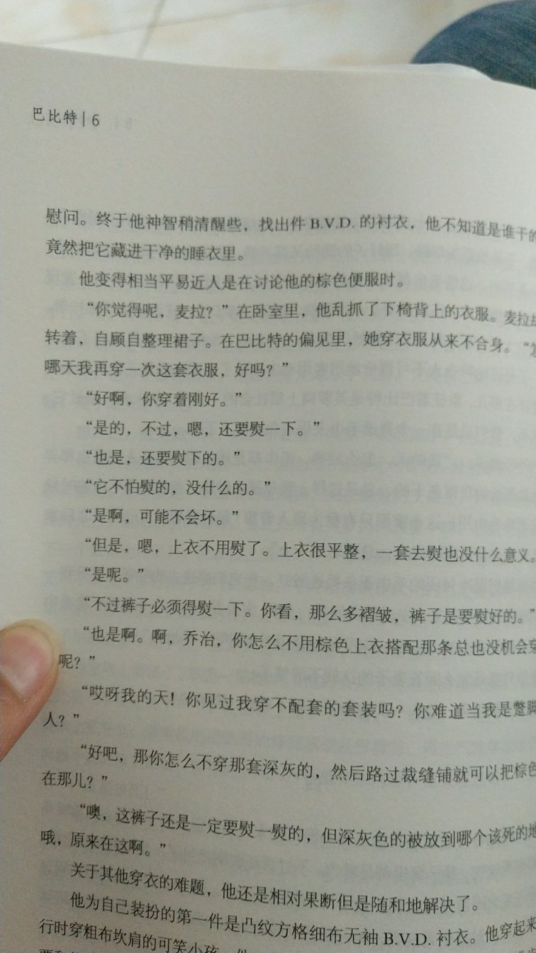 翻译的相当蹩脚，基本是金山快译的水平，具体可看图一。虽然是秒杀价买的，还是觉得不值，好好提升一下英文看原版吧，翻译太不靠谱！