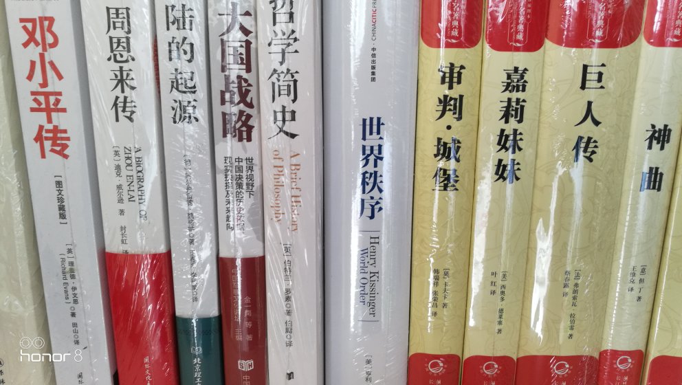 通过基辛格的视角来了解一下世界风云变幻。