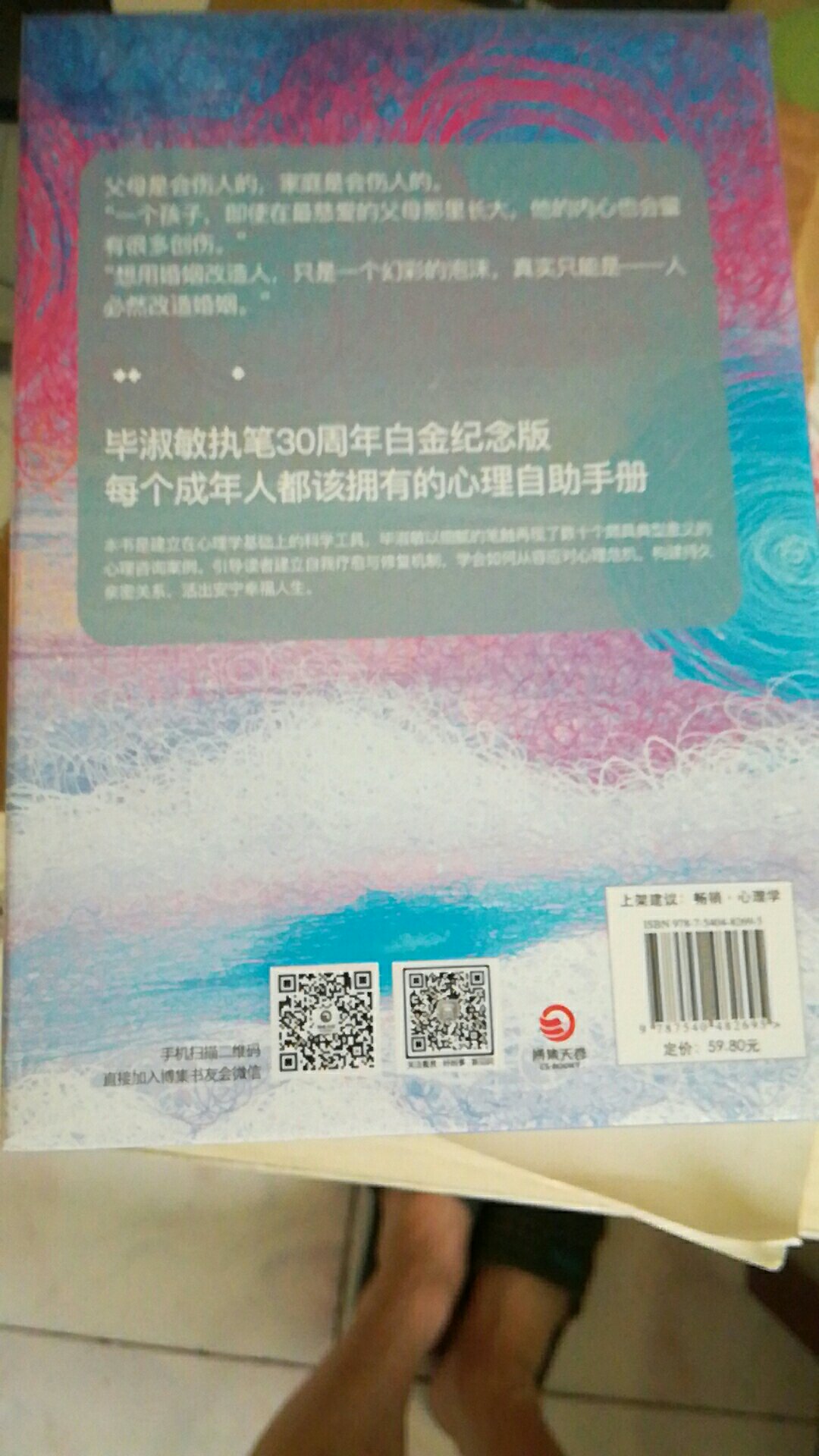 给孩子买的，慢慢看吧！孩子说没绝境狼王好看，可是绝境狼王，当时没有卷。