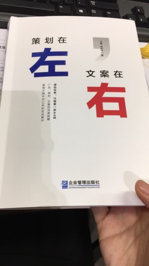 给学生买了一些关于方案的书，希望对他们有用吧，买书一直在，很快，用券很划算。但是现在图书没有价保了…