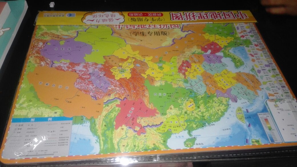 让孩子熟悉中国的地图