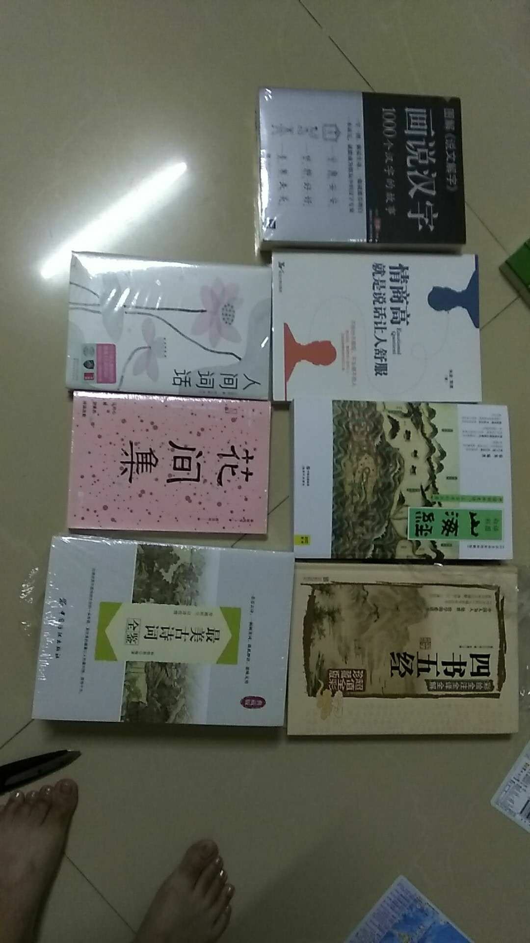 买了一堆，希望对孩子有所帮助！