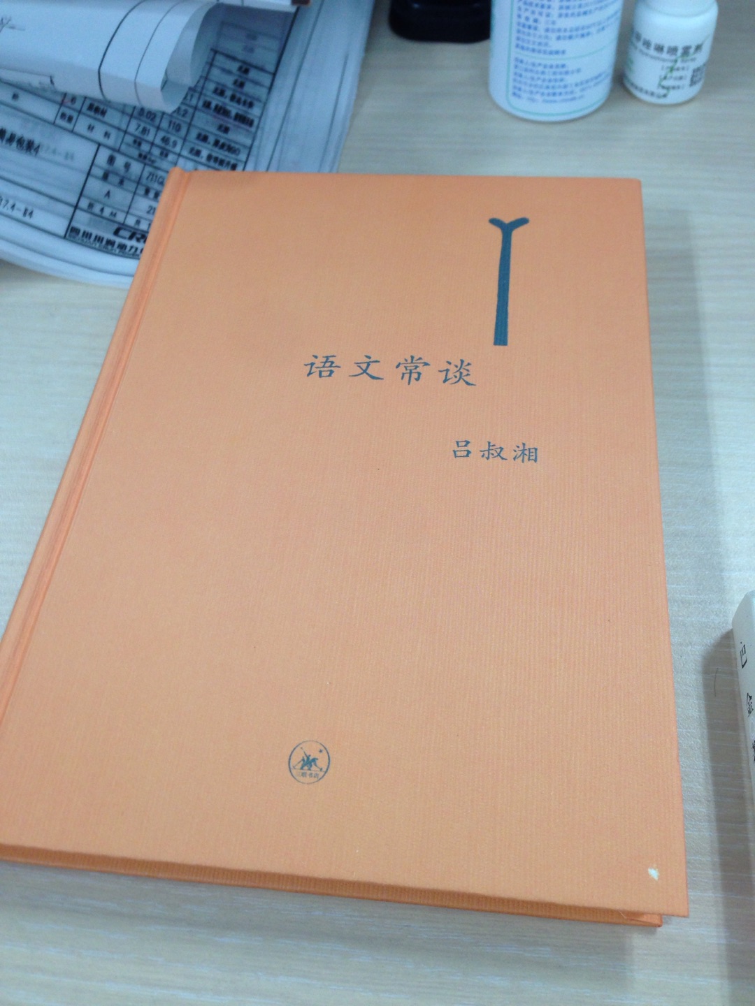 万里长城长又长。什么灯打高又高。东方明珠高又高。什么？黄河18弯。黄河流水18弯。什么