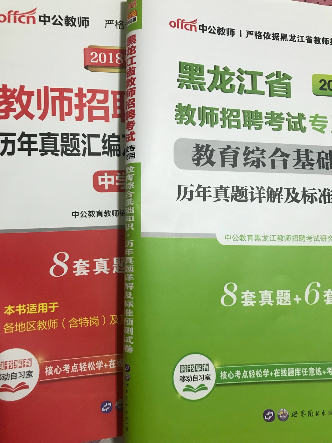 收到了，书的质量一般，但是题是没问题的。