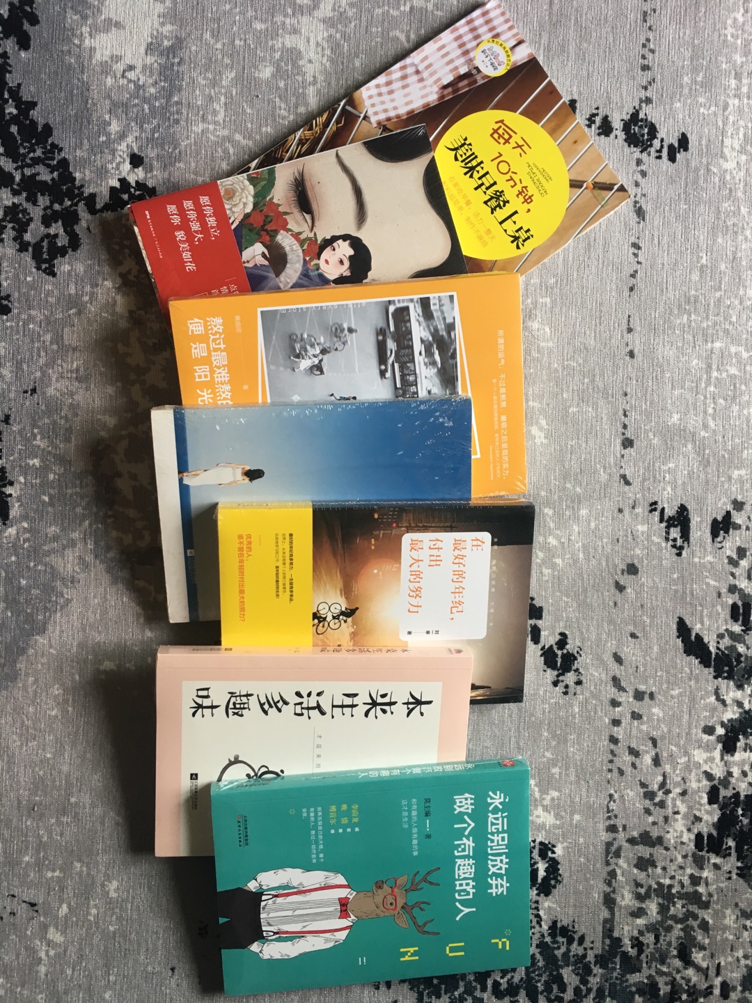 超级实惠，一次买了十本，超级开心?物流就是快，配送小哥服务态度也超级好，每次送到家，辛苦啦！