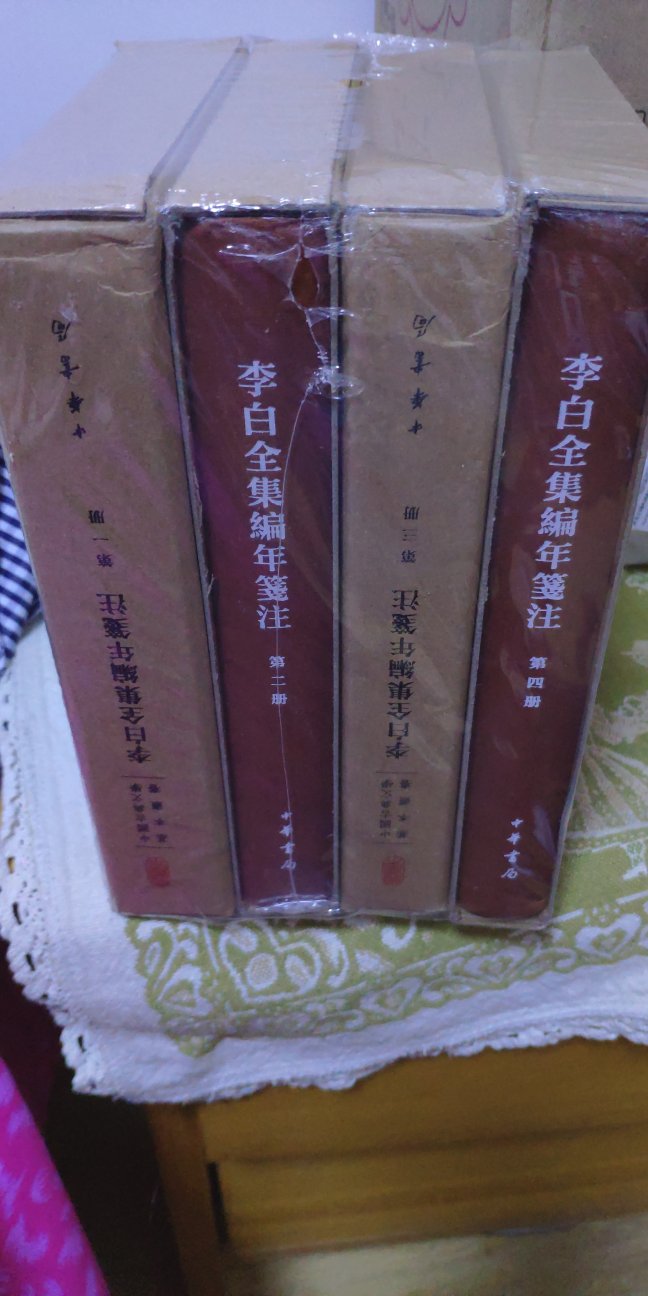 这套书非常不错，期待可以更加优惠，中华书局大品牌值得信赖。