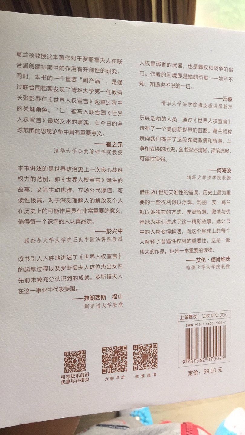 一年一度的618现在来临了，这样的活动力度一年到头不多见。各位爱书的朋友们，一定要抓住。可惜今年没抢到什么券，真是可惜！京豆的集卡活动也太难集了，直接放弃了