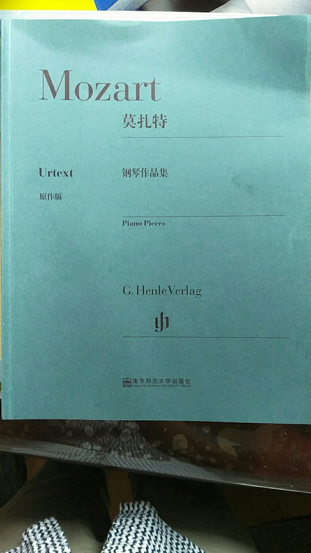 除奏呜曲和变奏曲外莫扎特的其他所有作品合集，亨乐原作版，厚厚一本，值得拥有。