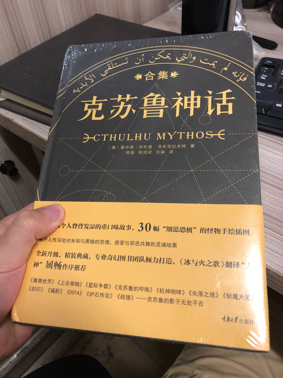 物流超级快昨晚下单上午就到了，厚厚的一本满满的期待