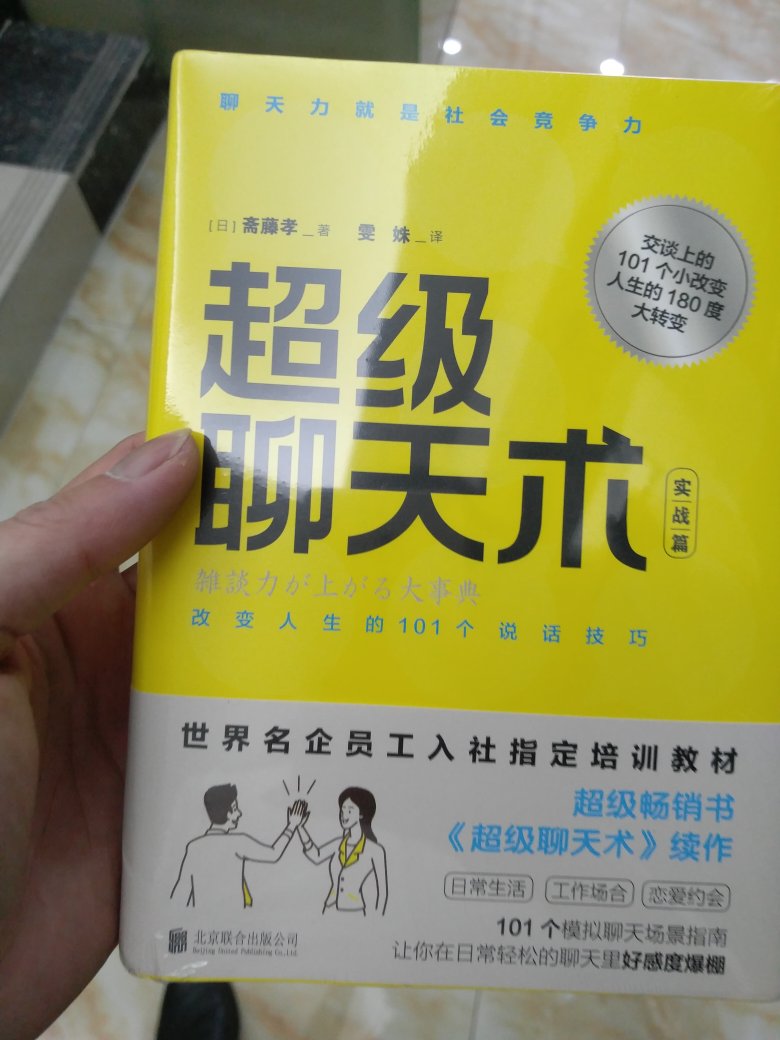 现在开始少用，对客服绝望！既当裁判，又当运动员，NB！