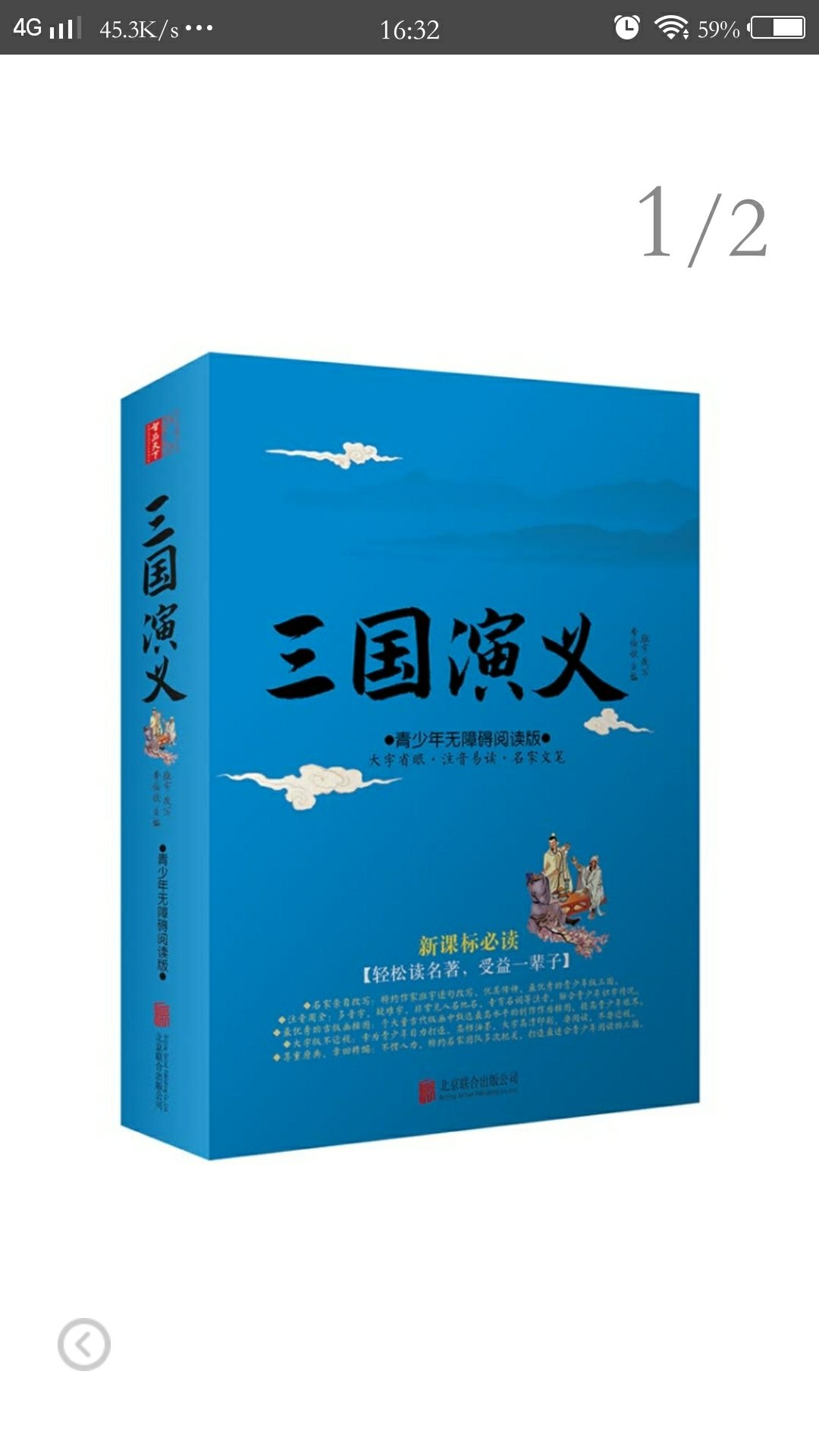 买了一整套，孩子很喜欢，希望下次继续合作