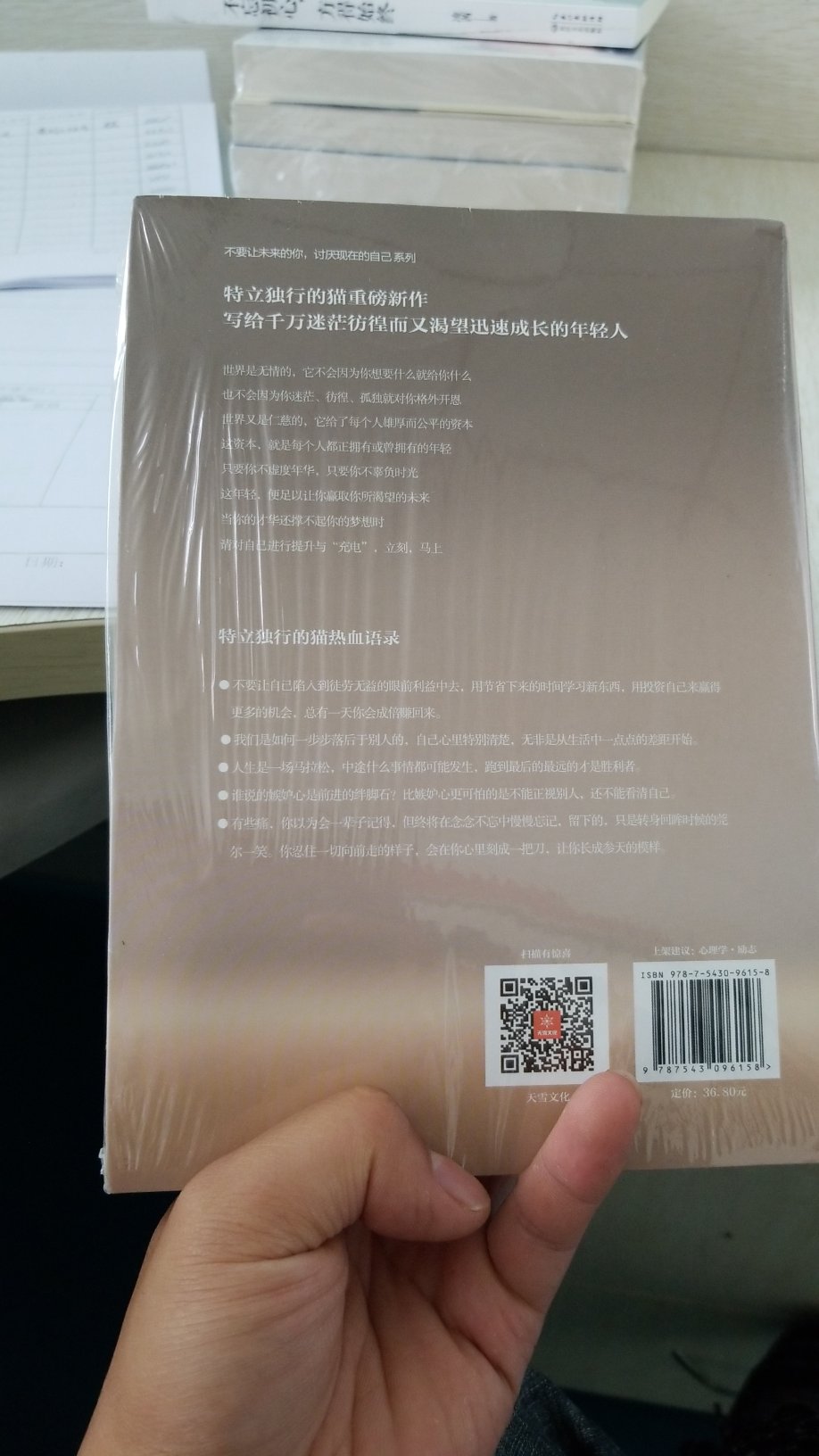 书包装，细节应该是正品。  最近迷茫不知所措。希望可以能有解惑当下…