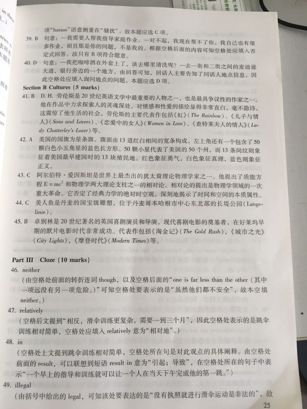 刚买，准备好好复习，争取拿个奖，全是真题，应该很有帮助