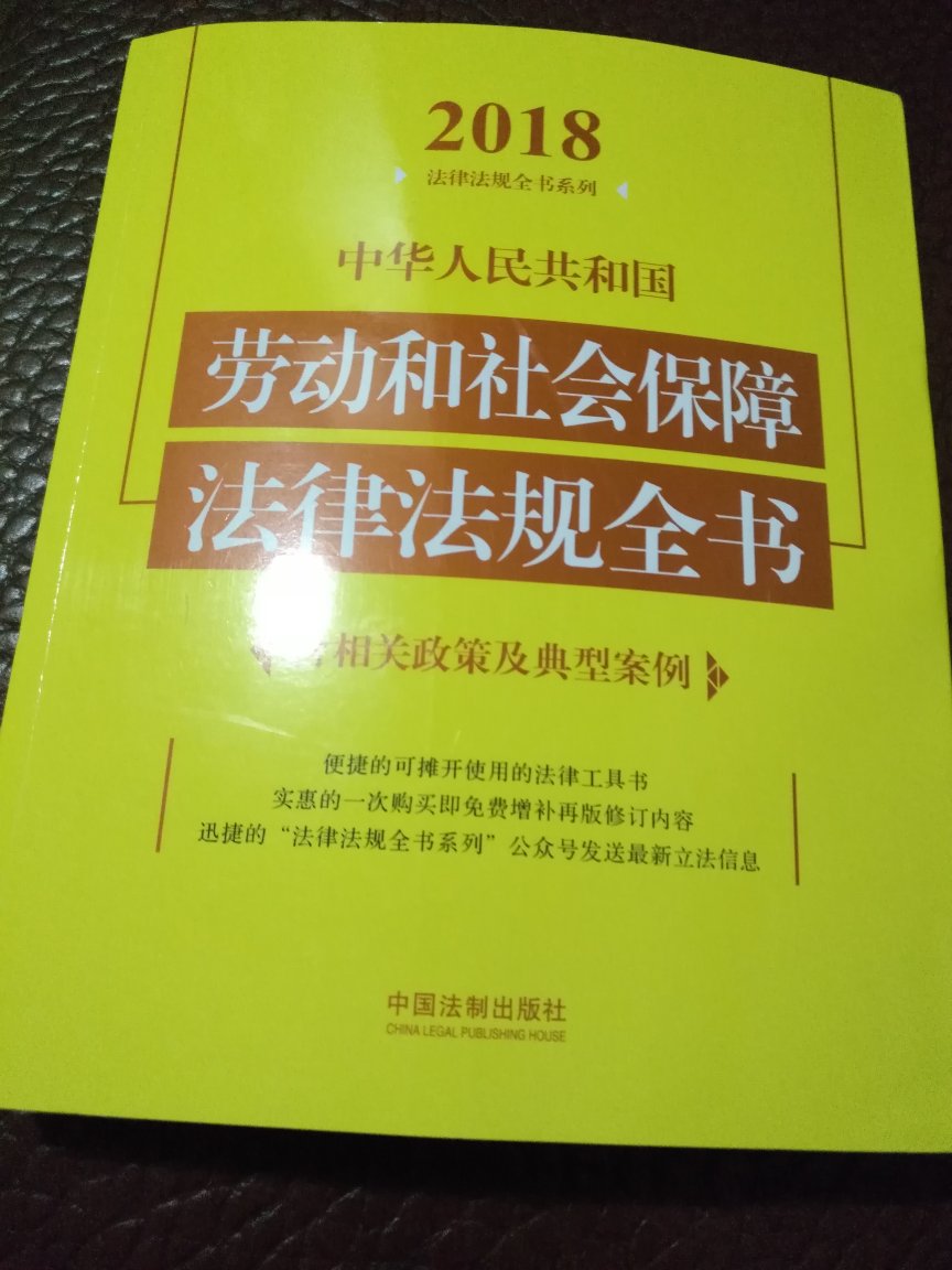 很好，就是字有点小了，老人家看起来有点累。