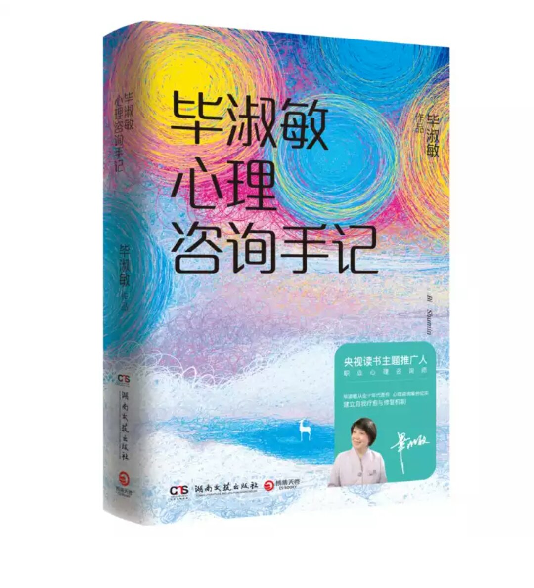 包装精美，纸张也好，满意～