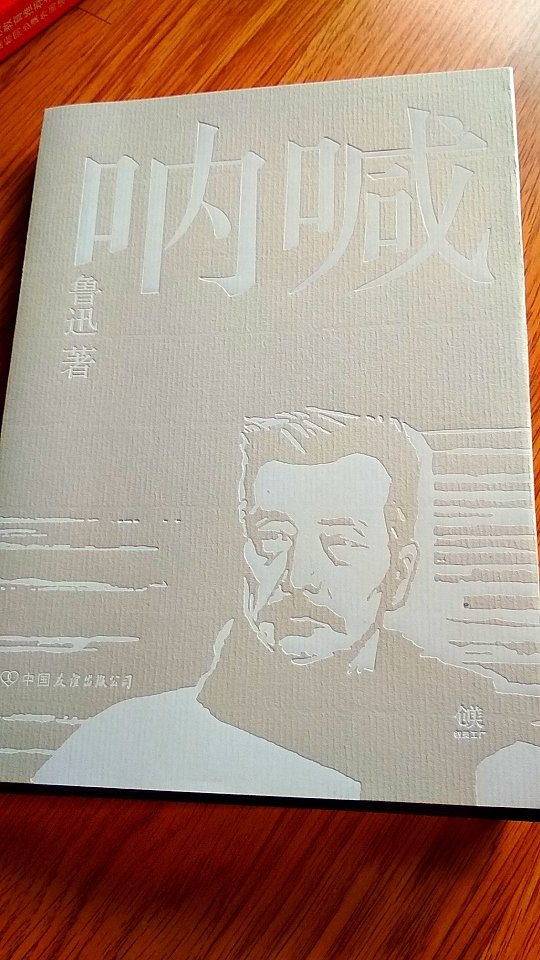 书是正版的，印刷质量很好