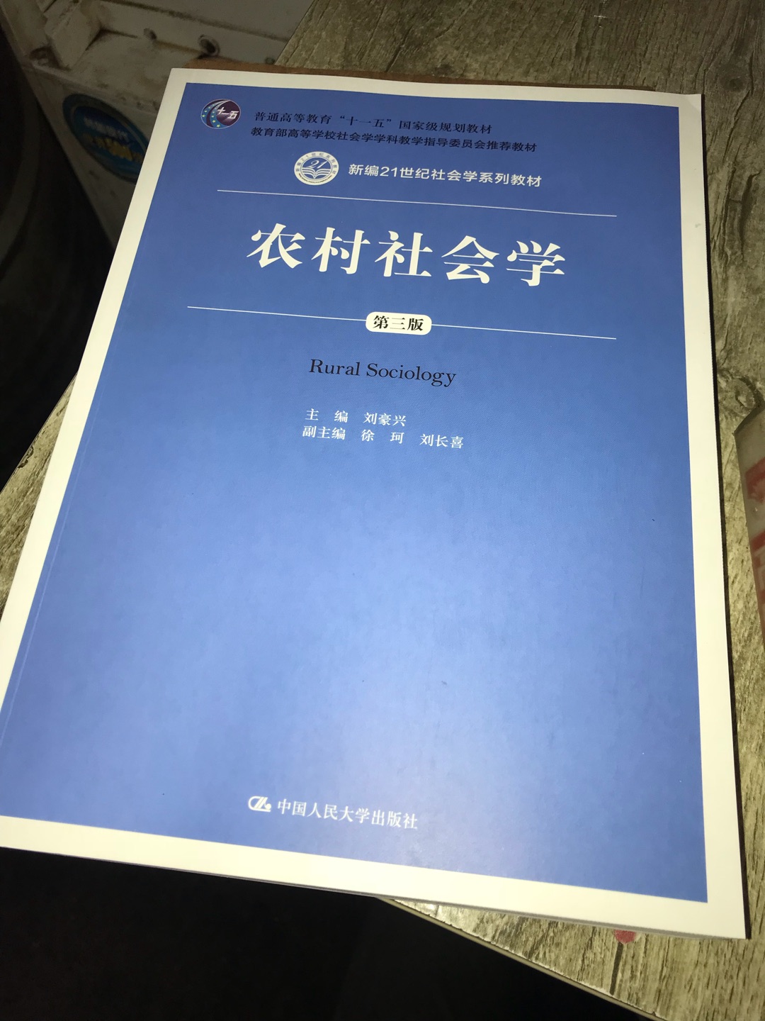 大致翻了一下  内容详细  很不错哟