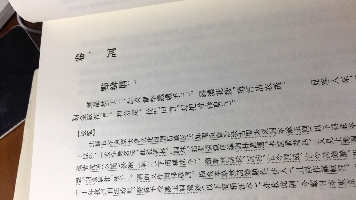 觊觎很久了，趁活动终于下手了，满意。