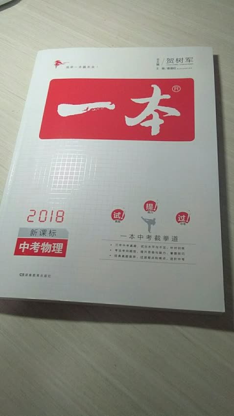 书收到了，看了一下不错了。价格也便宜。