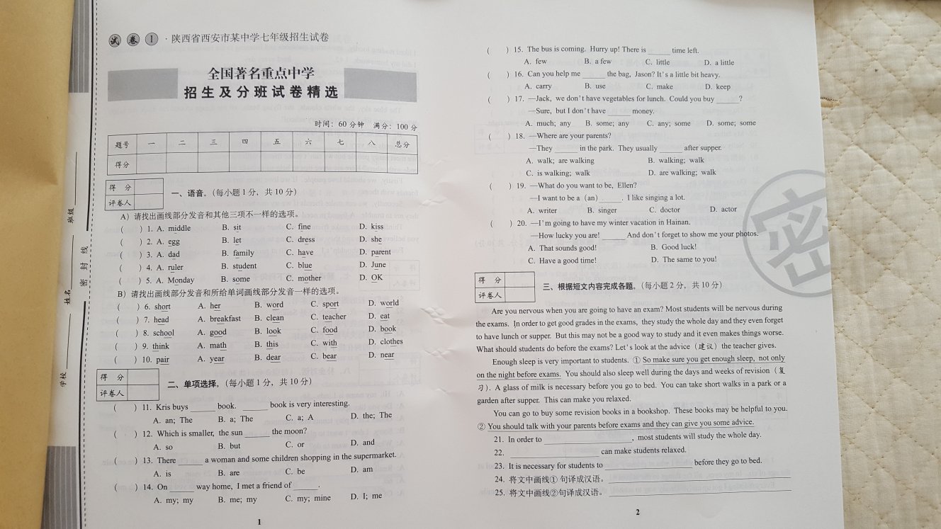 此用户未填写评价内容