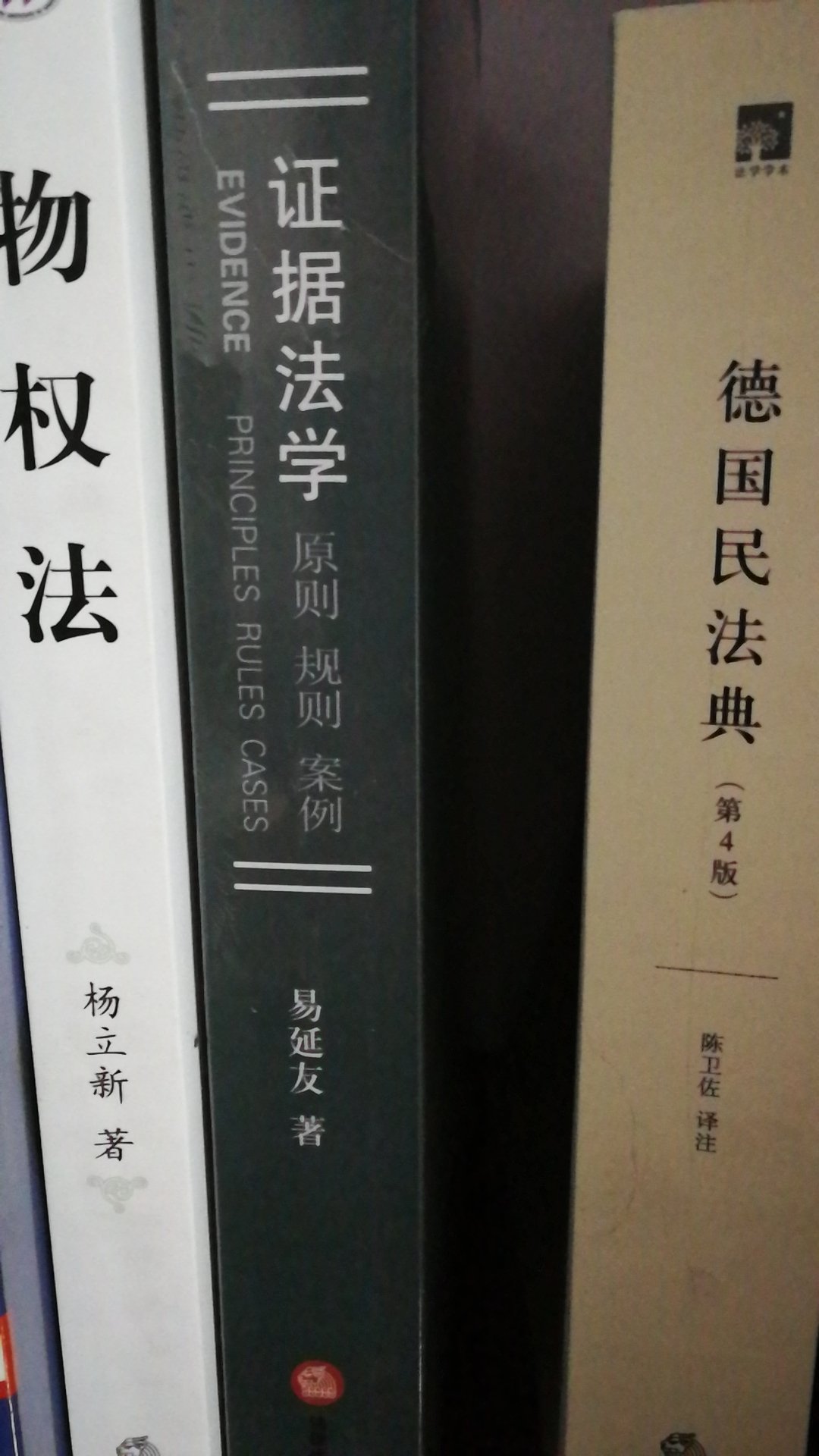 用券买的超级划算，从此买书只上