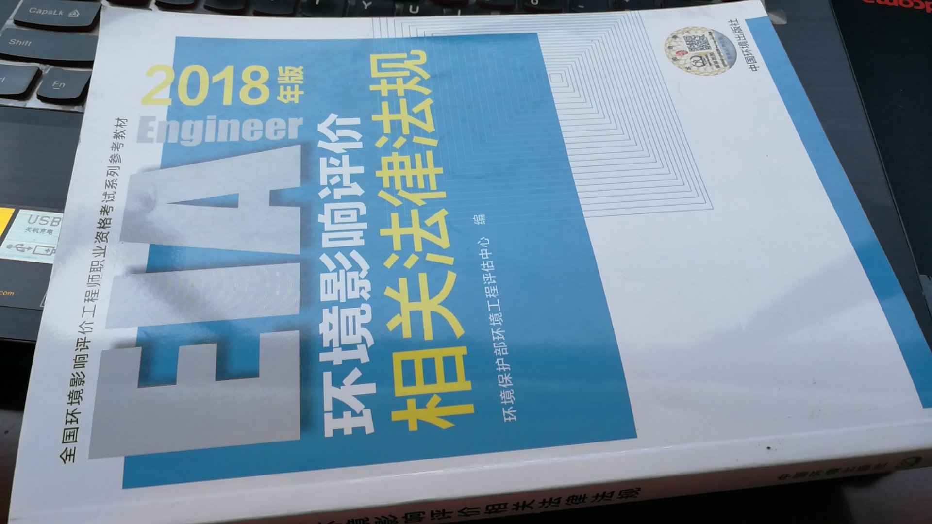 字体清晰，没有断页和少页现象，非常好的一次购买。