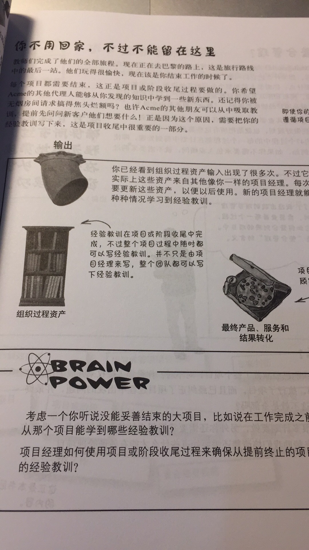 书还不错?，图文方式看着不枯燥容易理解