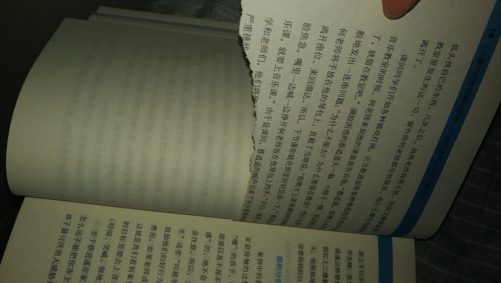 一套四本只有两本有塑封，怪哉。没塑封的其中一本案例手册书页还有破损，图书不至于接盘吧。