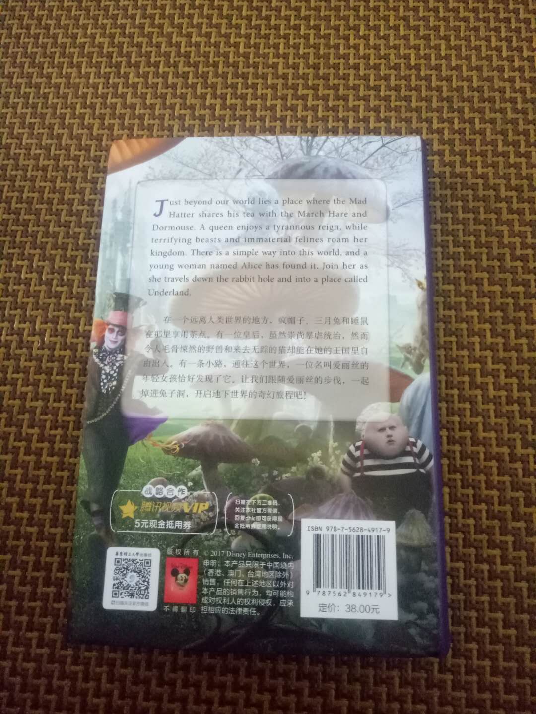 物流很快 质量很好 谁说便宜没好货？人民放心的购物平台。小孩很喜欢，心情么么哒。