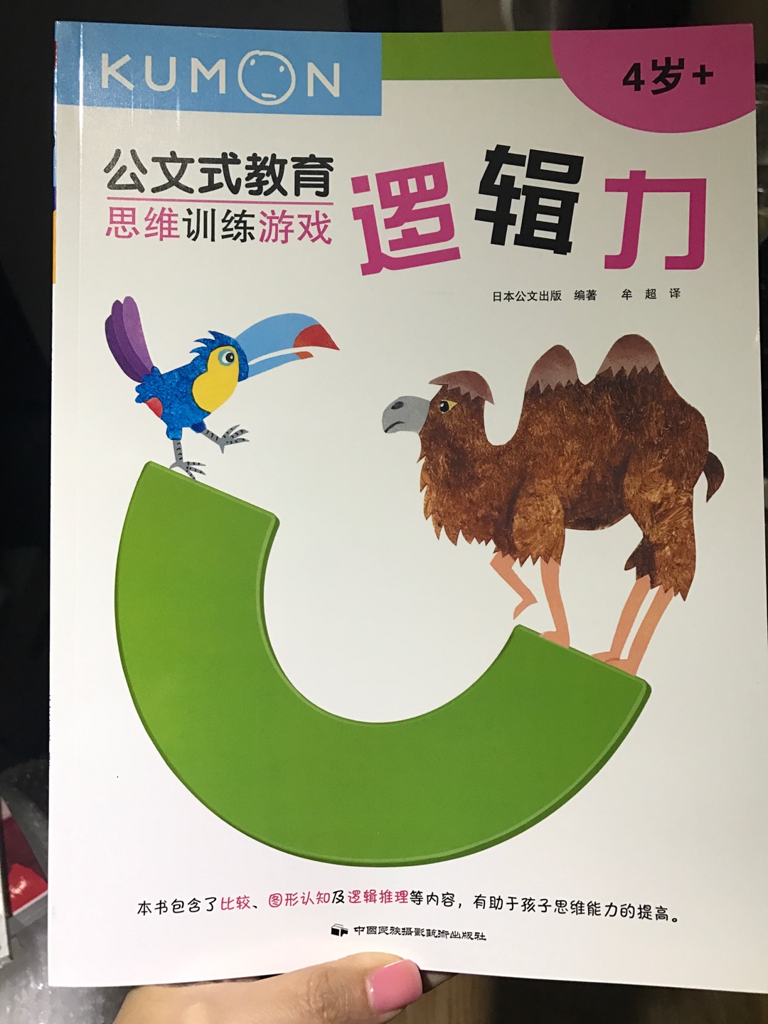 包装很漂亮 价格也非常美丽 希望活动多多优惠多多 会经常光顾的 推荐 质量非常好，与卖家描述的完全一致，非常满意,真的很喜欢，完全超出期望值， 发货速度 非常快，包装非常仔细、严实， 物流公司服务 态度很好，运送速度很快，很满意的 一次购物体验