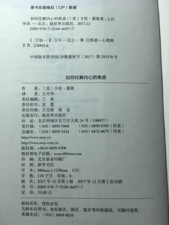 看上去还可以，就是有点毒鸡汤的性质，喝多了就吐了。