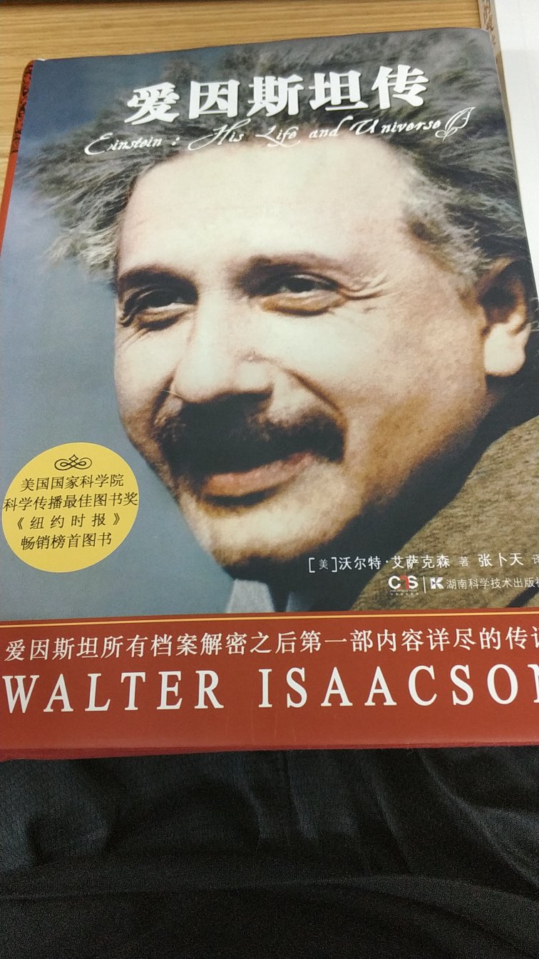 书的质量很好，值得一看，中文翻译也行文流畅