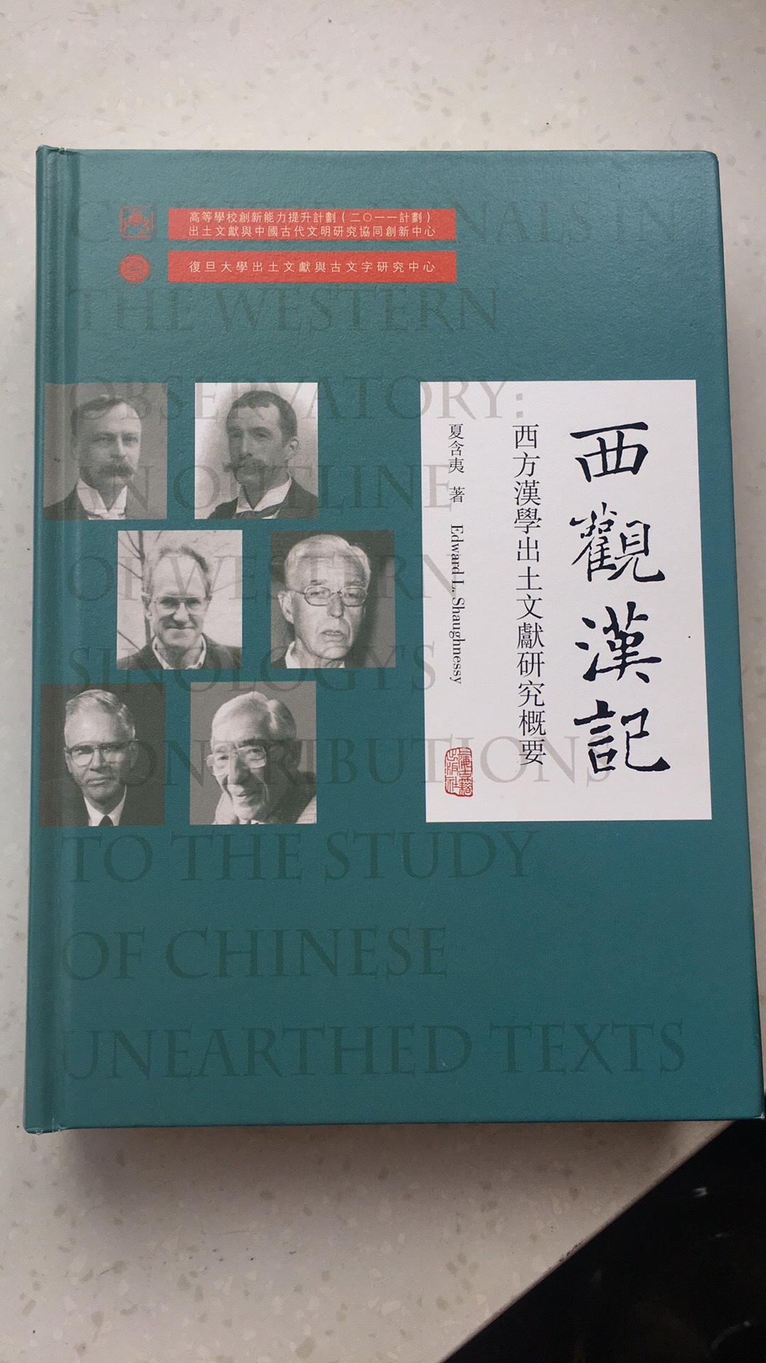 了解西方汉学及西方汉学家，不可不读的一本书。