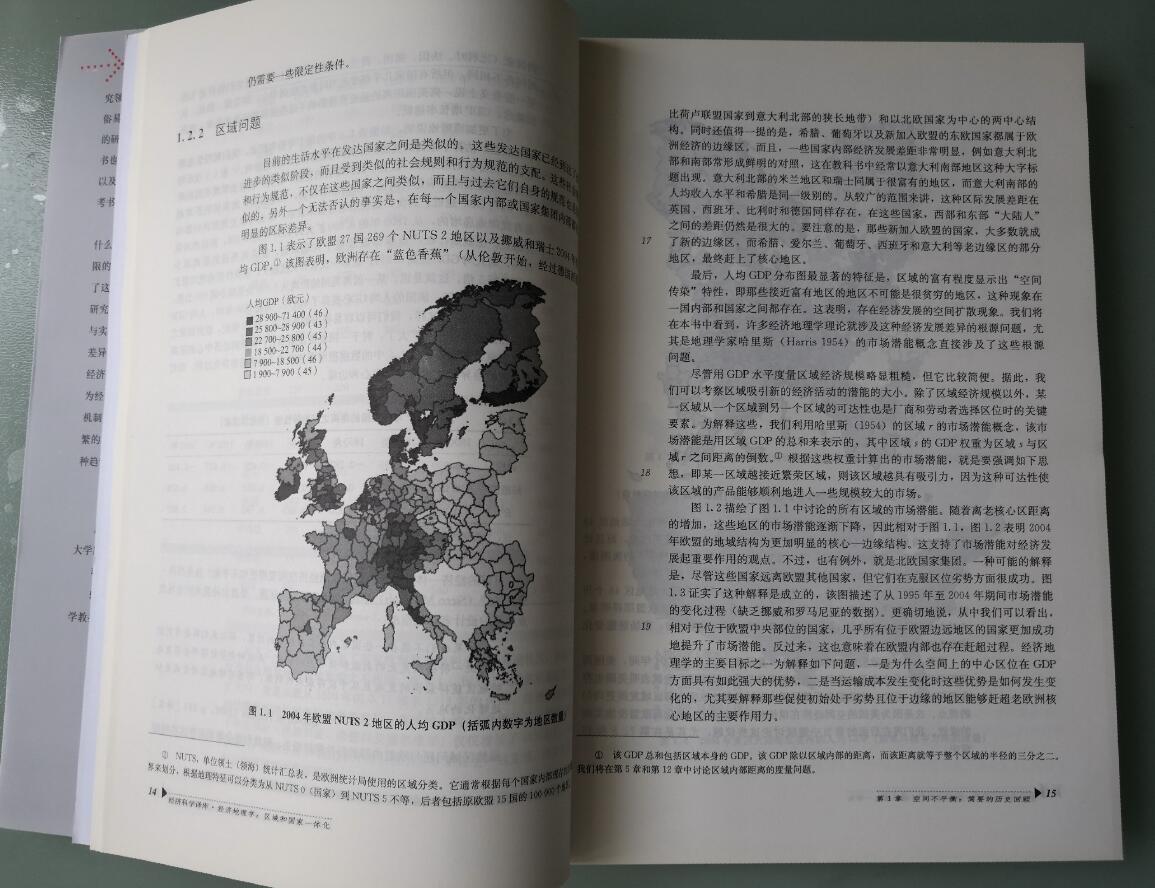 2018年7月20日下单，22日到货，北京，135.6-7=128.6元，【计量经济学导论（64.6-3）+货币银行学（38.5-2）+经济地理学（区域国家一体化）（32.5-2）】，怎么说呢，还是比较贵的。总体来说人大出版的图书纸张和印刷都很一般，而且里面的图片本应该是彩色的，却全都是黑白，虽然是教科书，但是也应该讲究些美学，降低一下枯燥氛围吧。货币银行学印刷质量上乘，排版也好，纸张也很不错。听网友反映浅显易懂，适合我这种菜鸟学生看。计量经济学导论比较厚，正文741页；经济地理学328页，薄一些；货币银行学530页，厚薄适中，但是说明中说这本书适合本科生，对于研究生就太浅了。买了宏观、微观、计量经济学教材才发现，原来经济学专业是要求数学非常好的，要不然根本学不通的。想想就头疼。