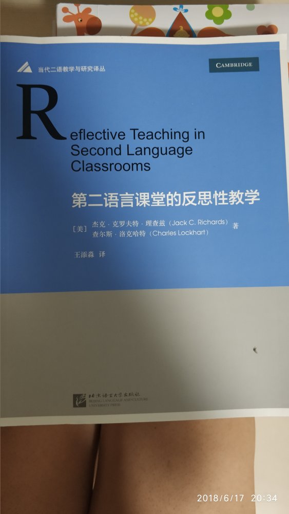 一直想买这本书，赶上618，银行信用卡有满减活动，赶紧买了，希望有用