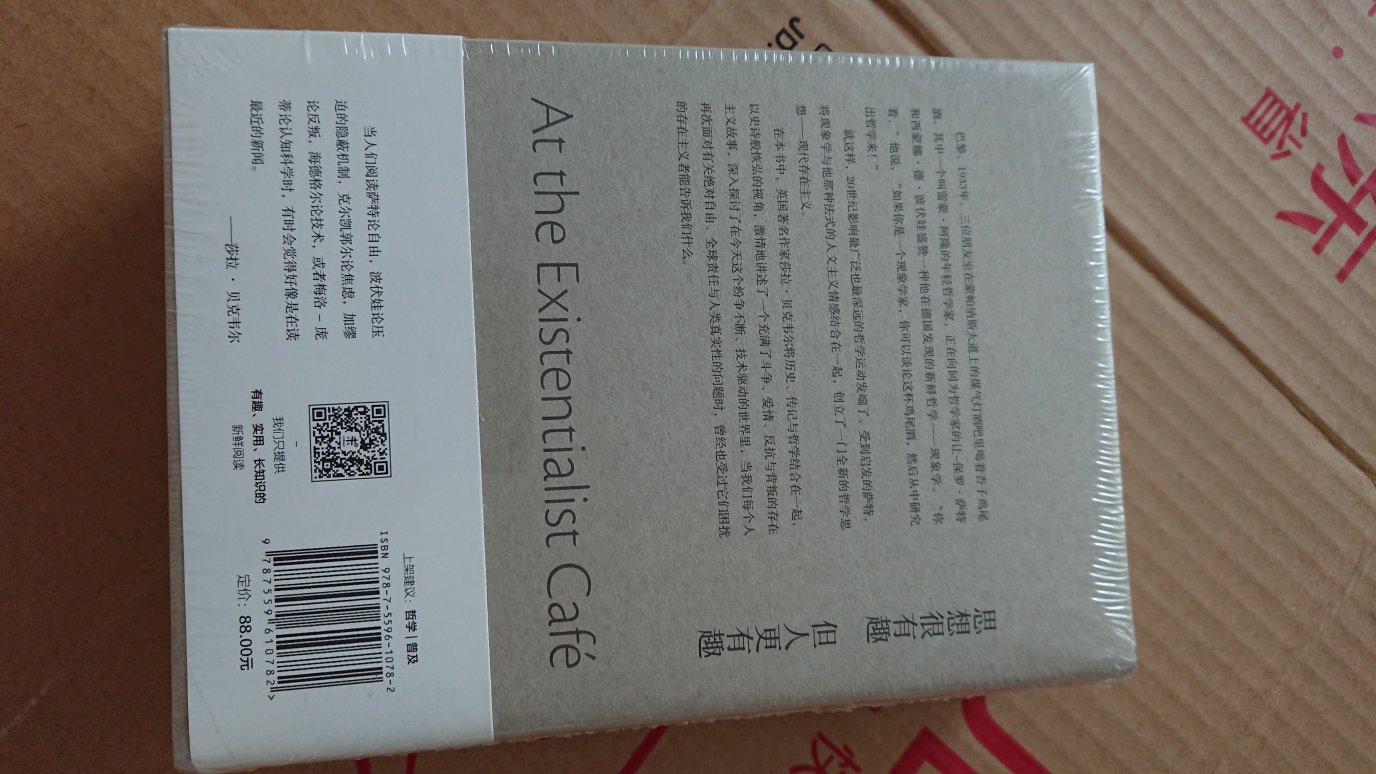 很好的一本书，有趣有内容，很推荐大家购买，比台湾版本的要阅读方便一些，可以两本一起看，很不错的感觉，支持正版！