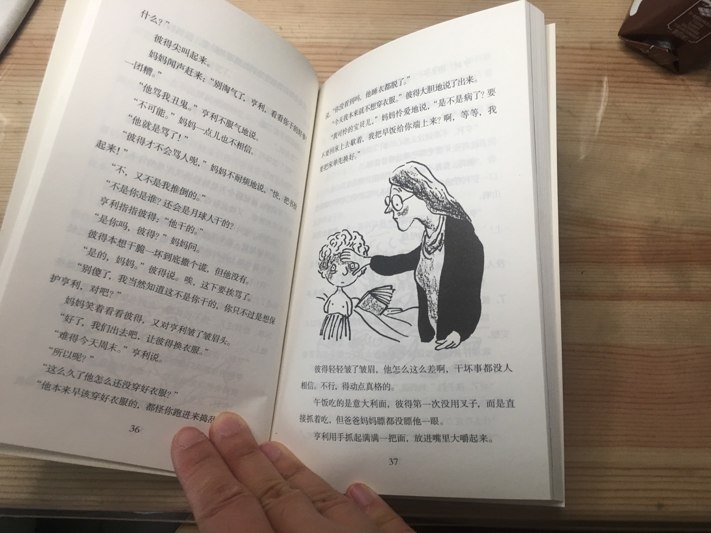 这套书不错，是小朋友推荐孩子看的，中英文版，孩子有兴趣读，几天就看完了！